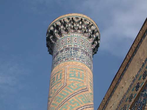 Samarkand: Gur Emir, Mminarets